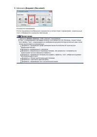 Страница 578