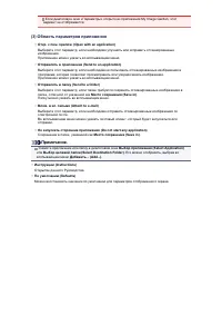 Страница 586