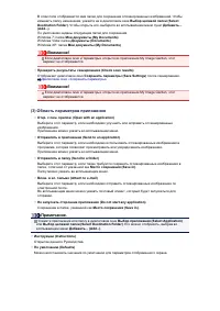Страница 589