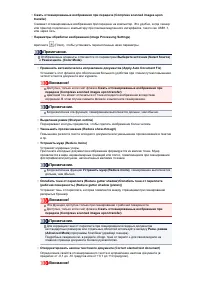 Страница 592