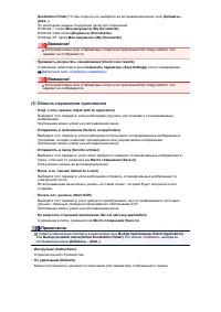 Страница 594