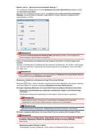 Страница 597