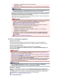 Страница 599