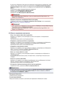 Страница 600