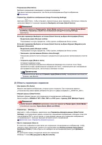 Страница 602