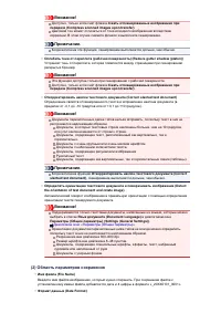 Страница 618