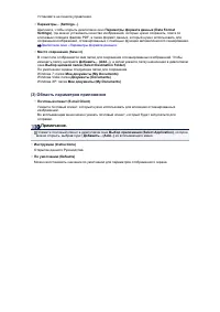 Страница 619