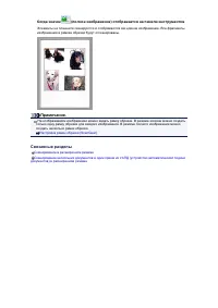 Страница 676