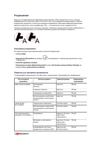 Страница 709