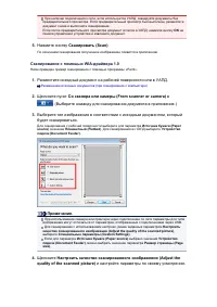 Страница 720