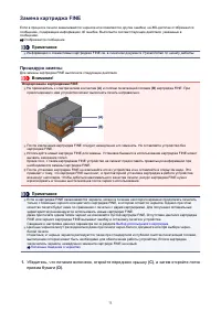 Страница 73