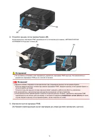 Страница 74
