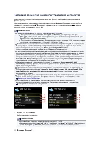 Страница 740