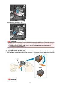 Страница 75