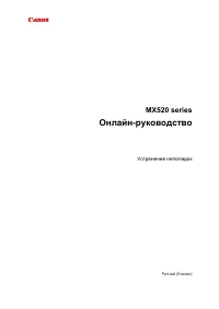 Страница 750