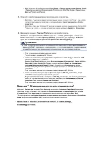 Страница 762