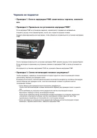 Страница 767