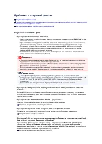 Страница 770