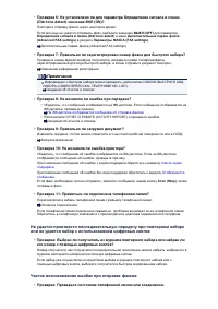 Страница 771