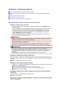 Страница 773