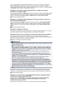 Страница 774