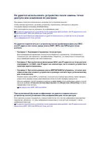 Страница 783