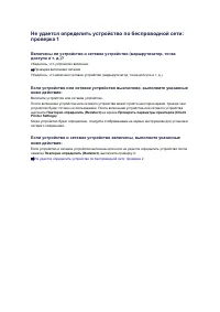 Страница 786