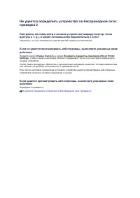 Страница 787