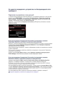 Страница 789
