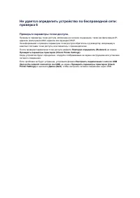 Страница 791