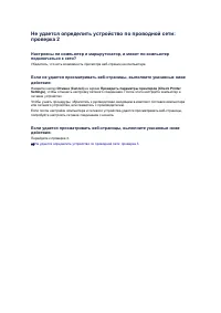 Страница 793