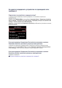 Страница 795