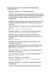 Страница 798