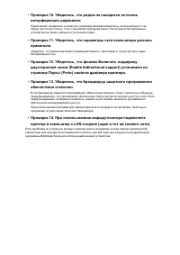 Страница 799