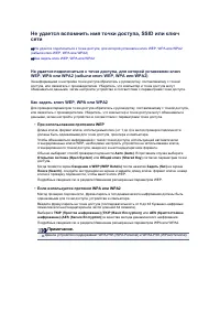 Страница 802