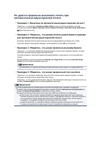 Страница 814