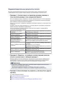 Страница 818