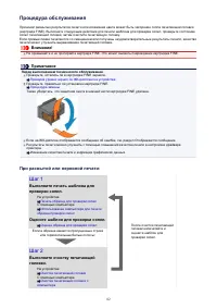 Страница 82