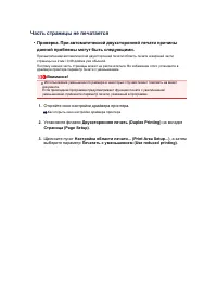 Страница 821