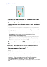 Страница 823