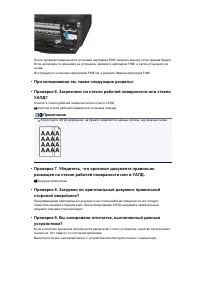 Страница 824