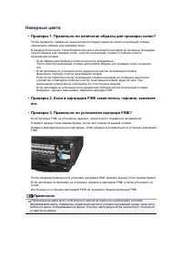 Страница 825