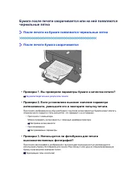 Страница 829