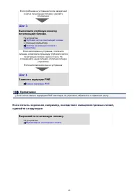 Страница 83