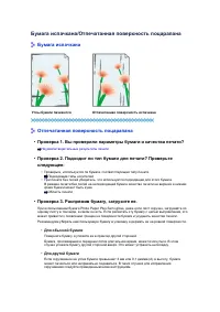 Страница 830