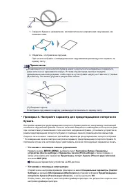 Страница 831