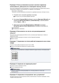 Страница 832