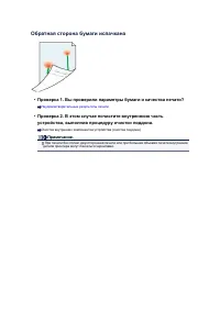 Страница 834