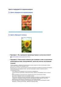 Страница 836