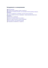 Страница 840